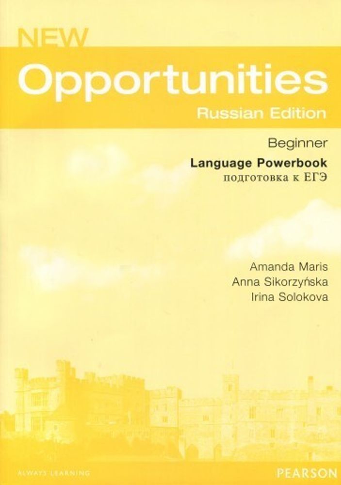 Opportunities Beginner Language Powerbook