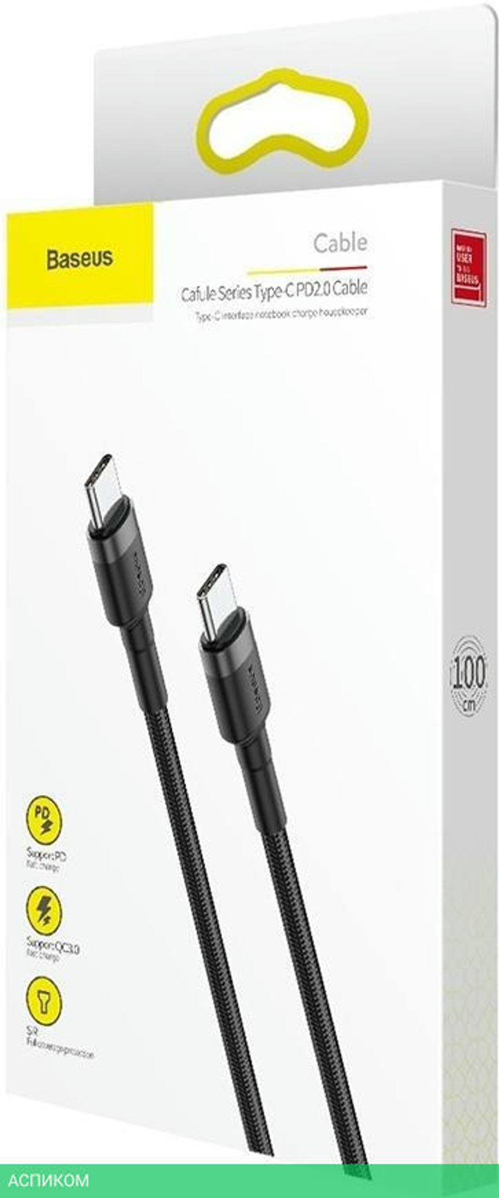Кабель Baseus Type-C Cafule 1.0м CATKLF-GG1 серый/черный