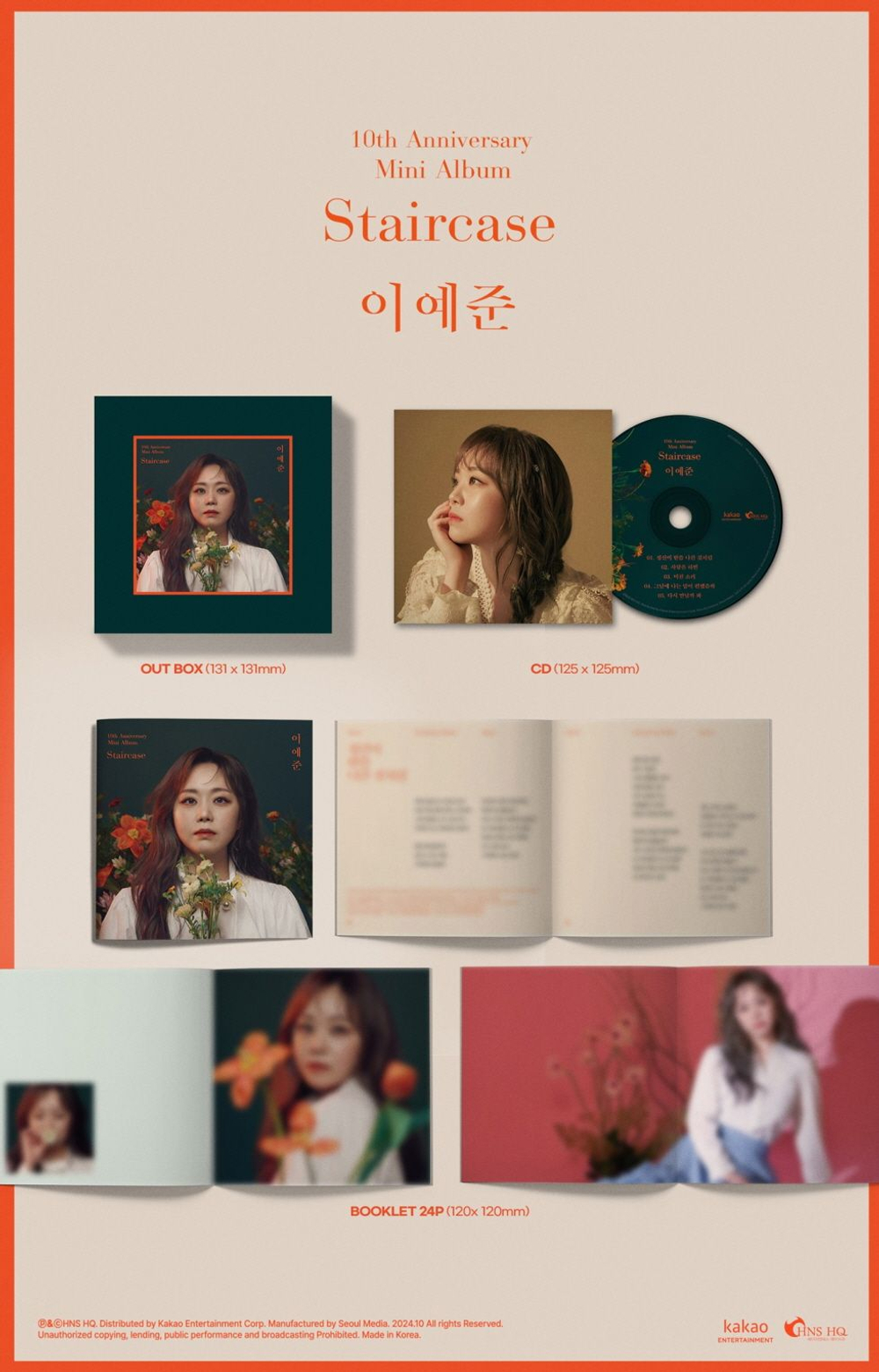 Альбом LEE YE JUN - STAIRCASE 10th Anniversary Mini Album