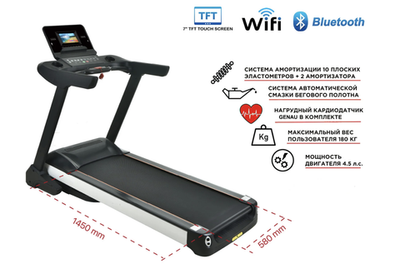 Беговая дорожка Genau Crown G530