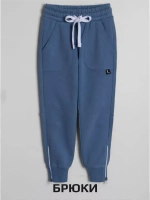 Костюм для мальчика в школу, спортивный