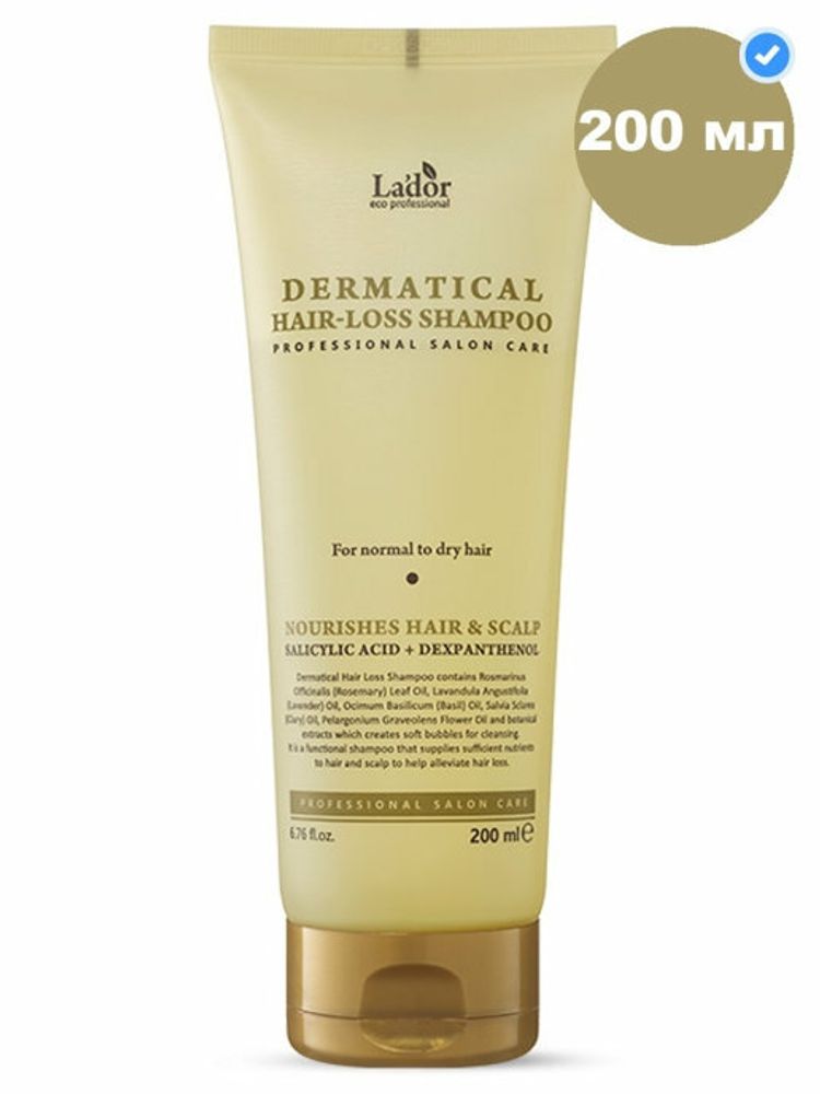 Шампунь против выпадения для нормальных волос LADOR Dermatical Shampoo For Normal To Dry Hair 200 мл