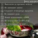 Миска Jolly Kitchen нержавеющая сталь, двойные стенки, глянцевая, 21 см