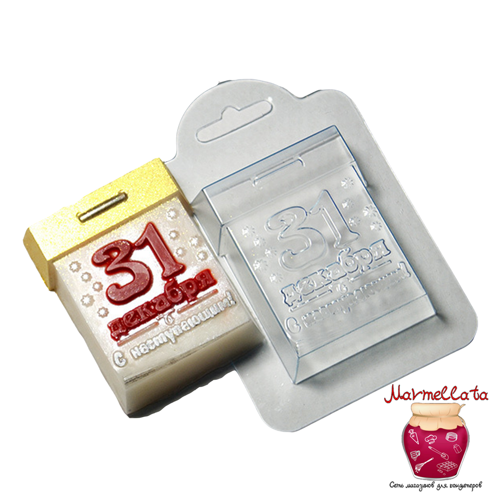 Форма для шоколада КАЛЕНДАРЬ 31 декабря, пластик Форма для шоколада КАЛЕНДАРЬ 31 декабря, пластик