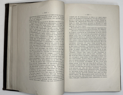 Батюшков К. Н. Сочинения К. Н. Батюшкова. М., Изд. Лиснера и Гешеля, 1898 г.