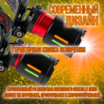 Фонарь налобный аккумуляторный/ Power bank/диод P100,СОВ/T37