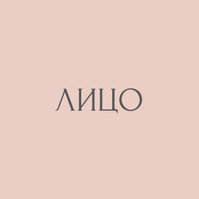 Лицо
