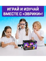 Набор для опытов Увлекательная наука, 15 опытов