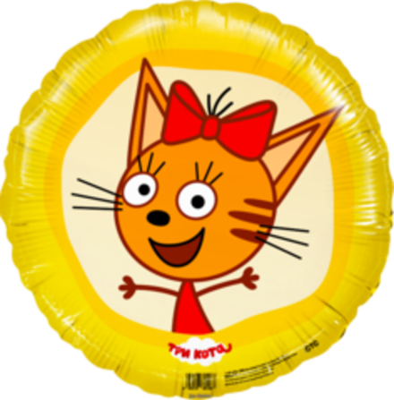 Р 18" Круг Три Кота Карамелька Желтый