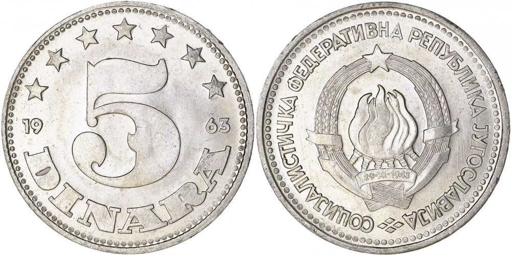 Югославия 5 динаров, 1963 Герб XF