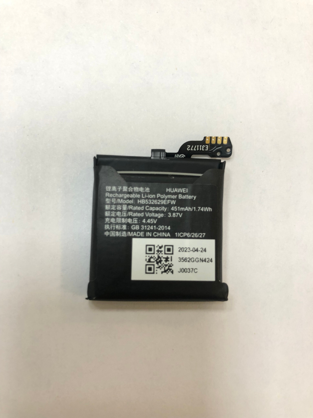 АКБ (Аккумулятор) для Huawei Watch GT Runner/Watch GT 3 SE  HB532629EFW  Оригинал Сервисный
