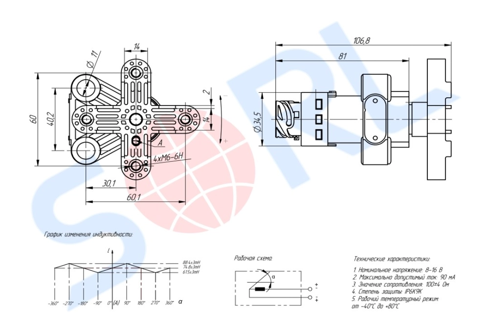 Датчик положения кузова ECAS MAN, MERCEDES-BENZ, SCANIA (4410501210) SORL