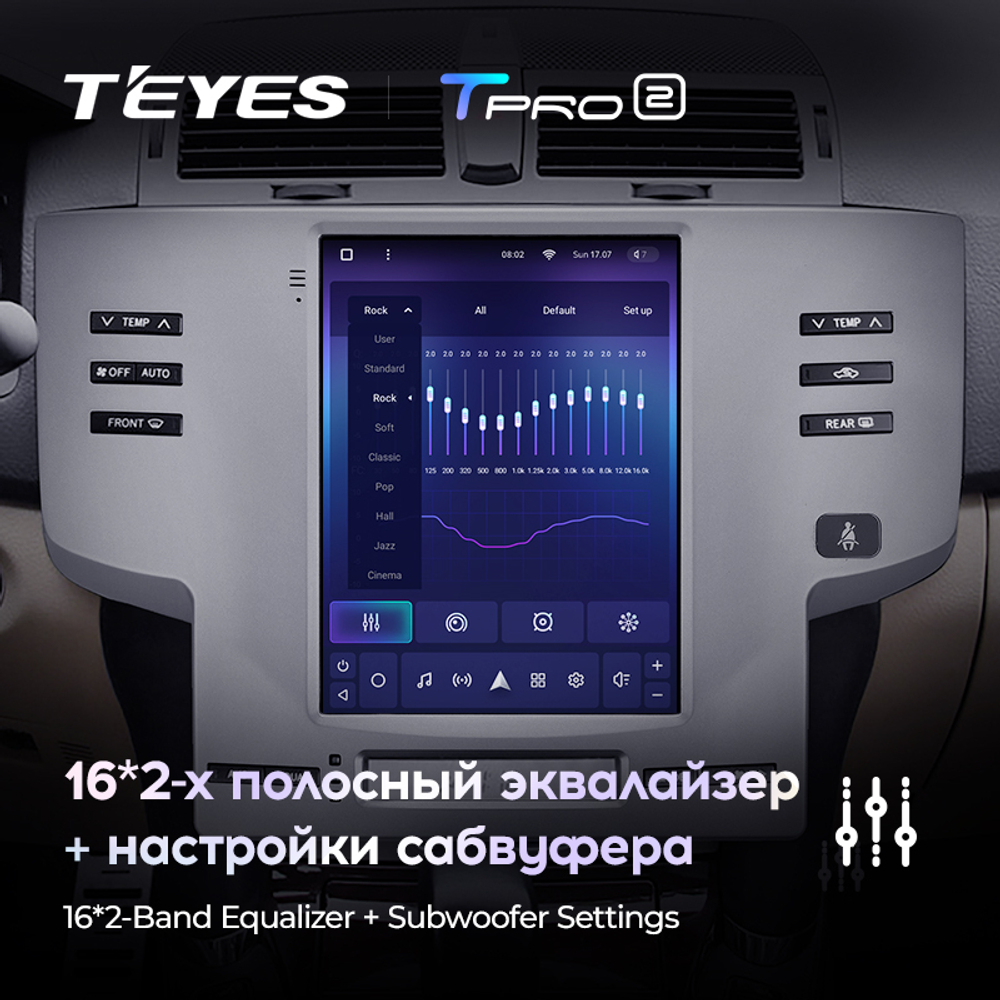 Teyes TPRO 2 9.7" для Toyota Mark X 2004-2009