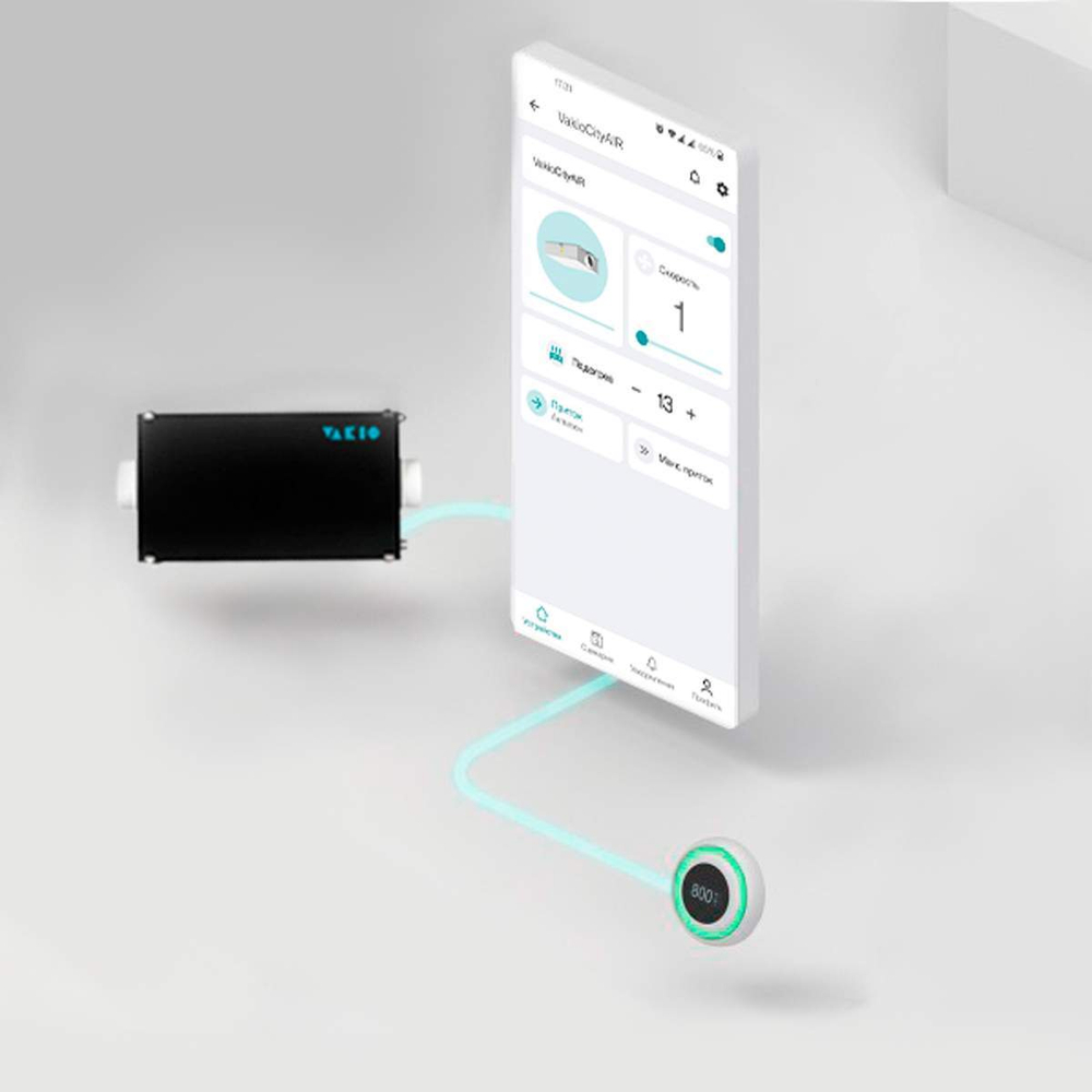 Умная вентиляция VAKIO CITY AIR 250