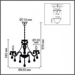 Подвесная люстра Lumion CLASSI 8376/6