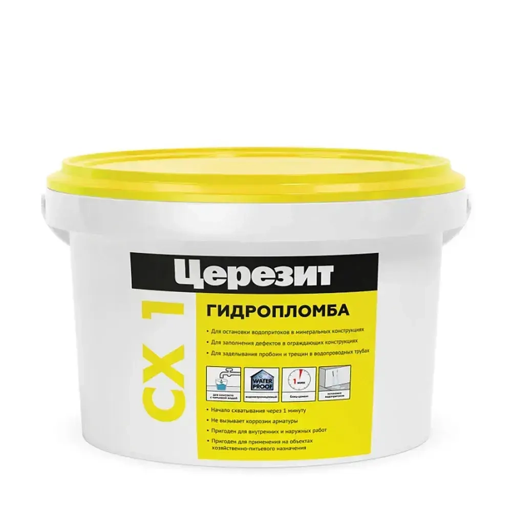 Смесь гидроизоляционная цементная ЦЕРЕЗИТ CX 1 2 кг