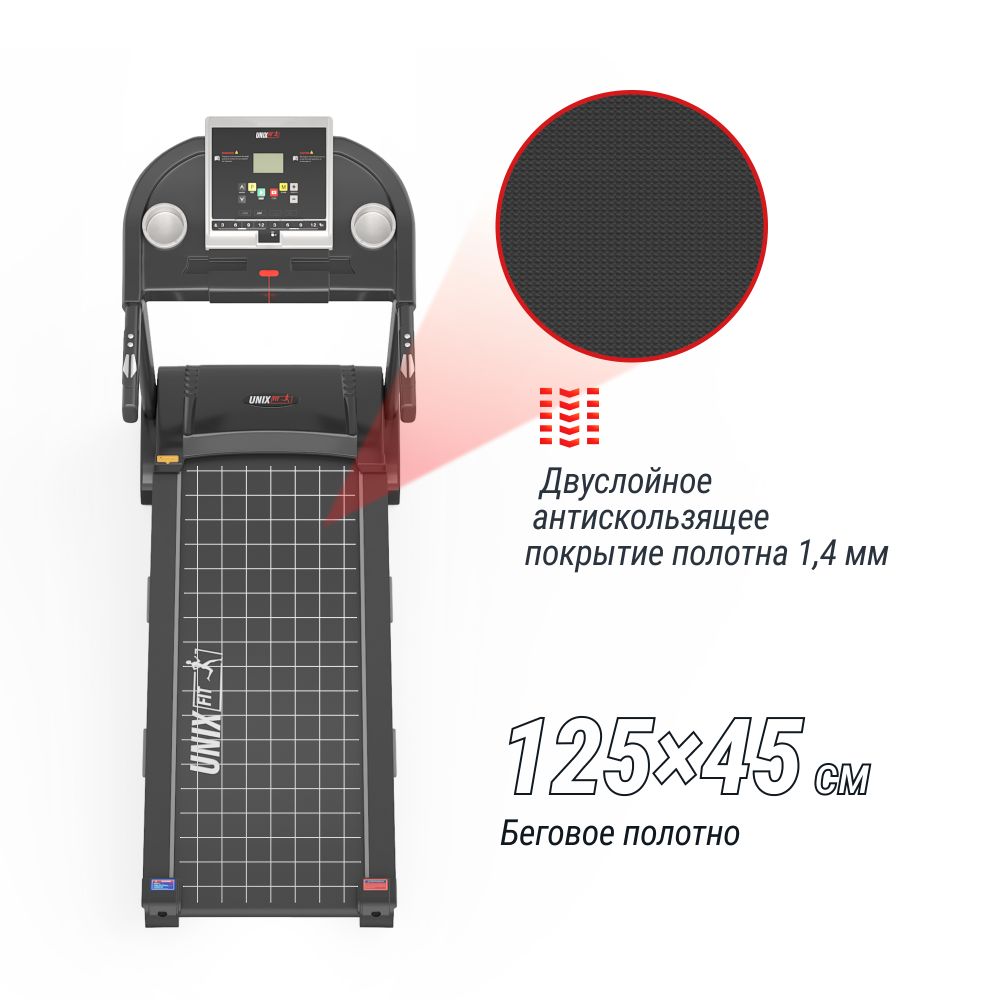 Беговая дорожка UNIX Fit ST-580LE