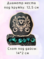 ДнД органайзер подставка для дайсов "Дракон"