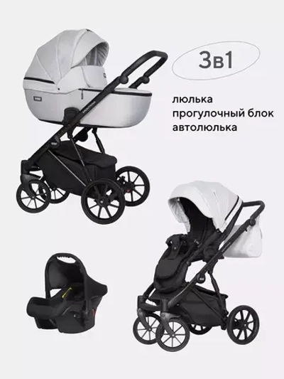 Коляска MONTANA (3 в 1) (RIKO BASIC)