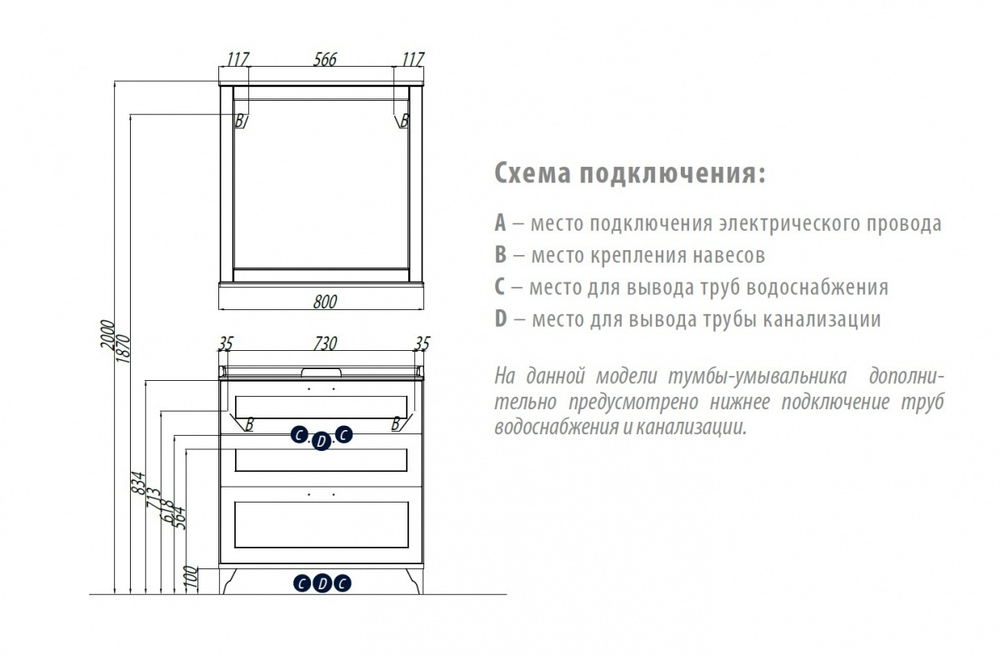 Тумба под раковину Акватон Леон 80 Н, дуб бежевый