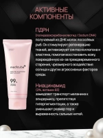 Medicube Пенка для умывания с ПДРН, 120 мл.