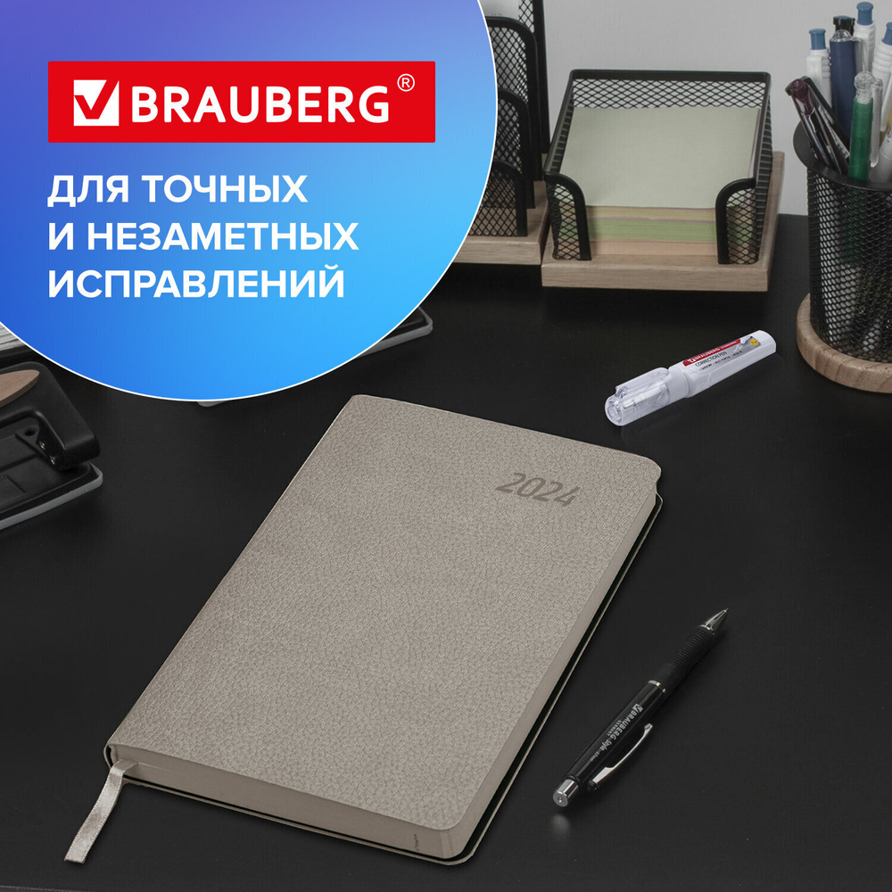 Ручка-корректор BRAUBERG "Standard" 7 мл металлический наконечник в упаковке с подвесом (20 штук в упаковке)