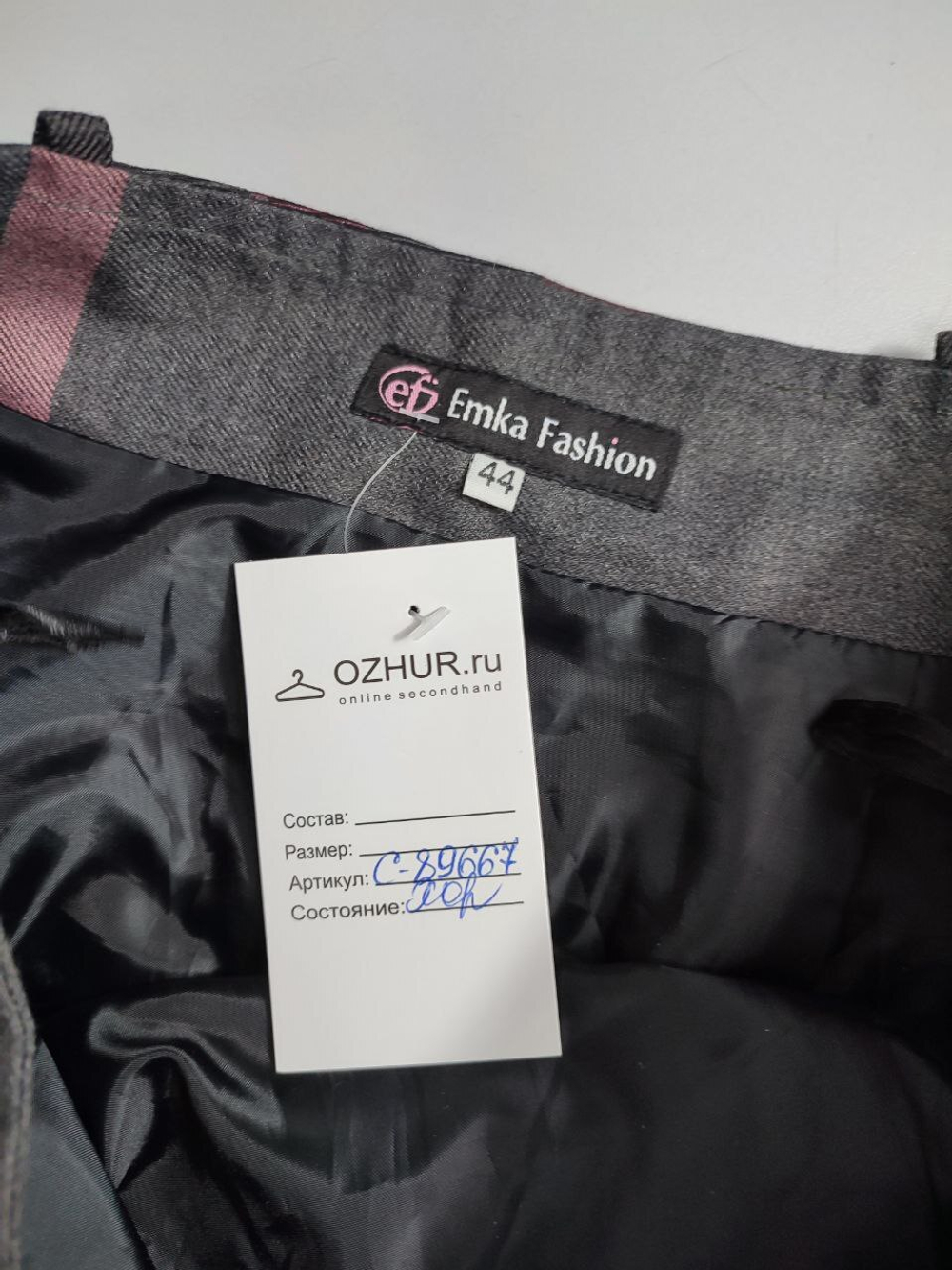 Юбка Emka Fashion в клетку 44 размер