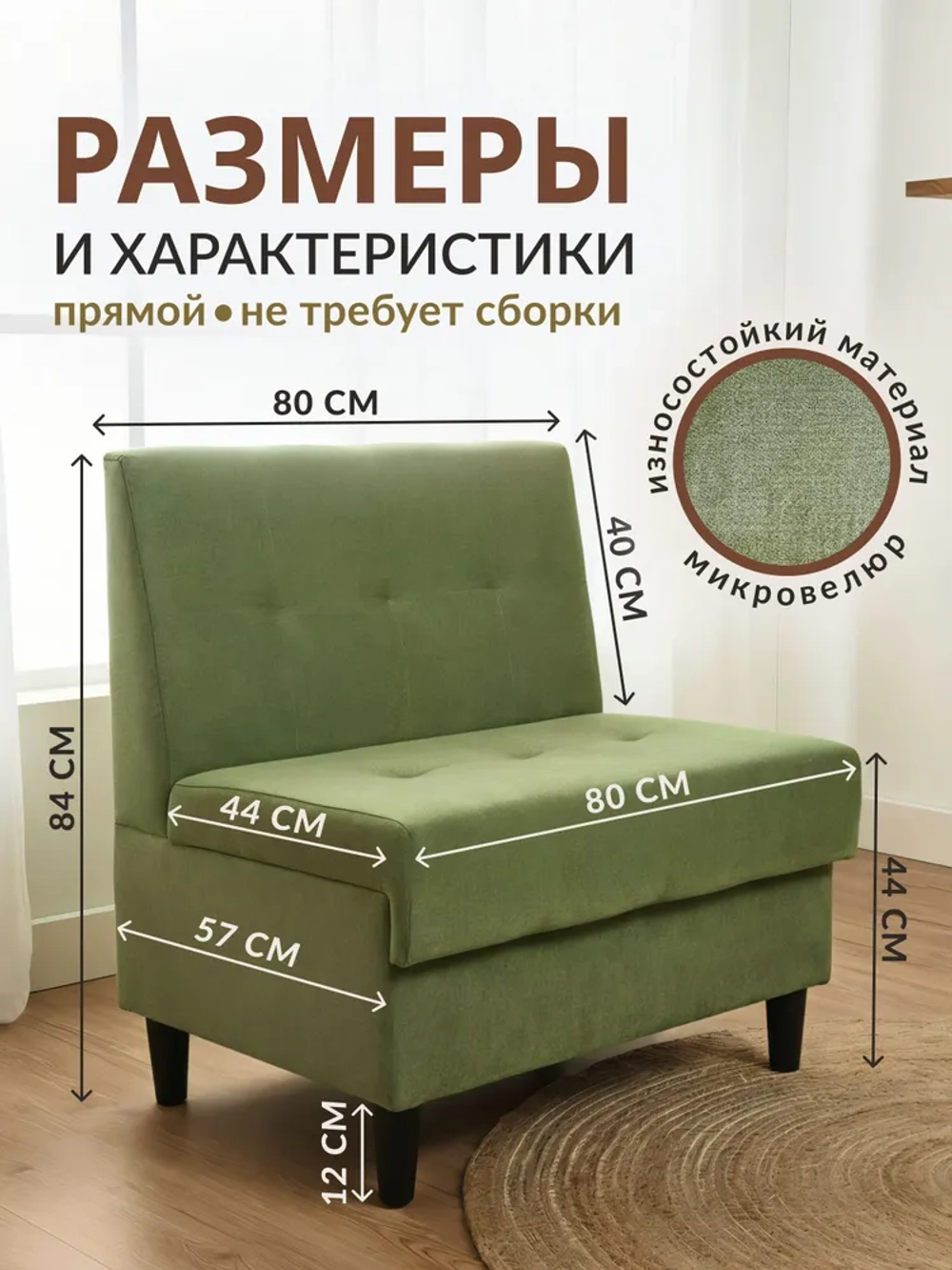 Стильный компактный диван Фабрики ОНИКС из практичного и износостойкого материала с оригинальным дизайном, вместительным ящиком для хранения, мягким наполнителем для дома, дачи и офиса