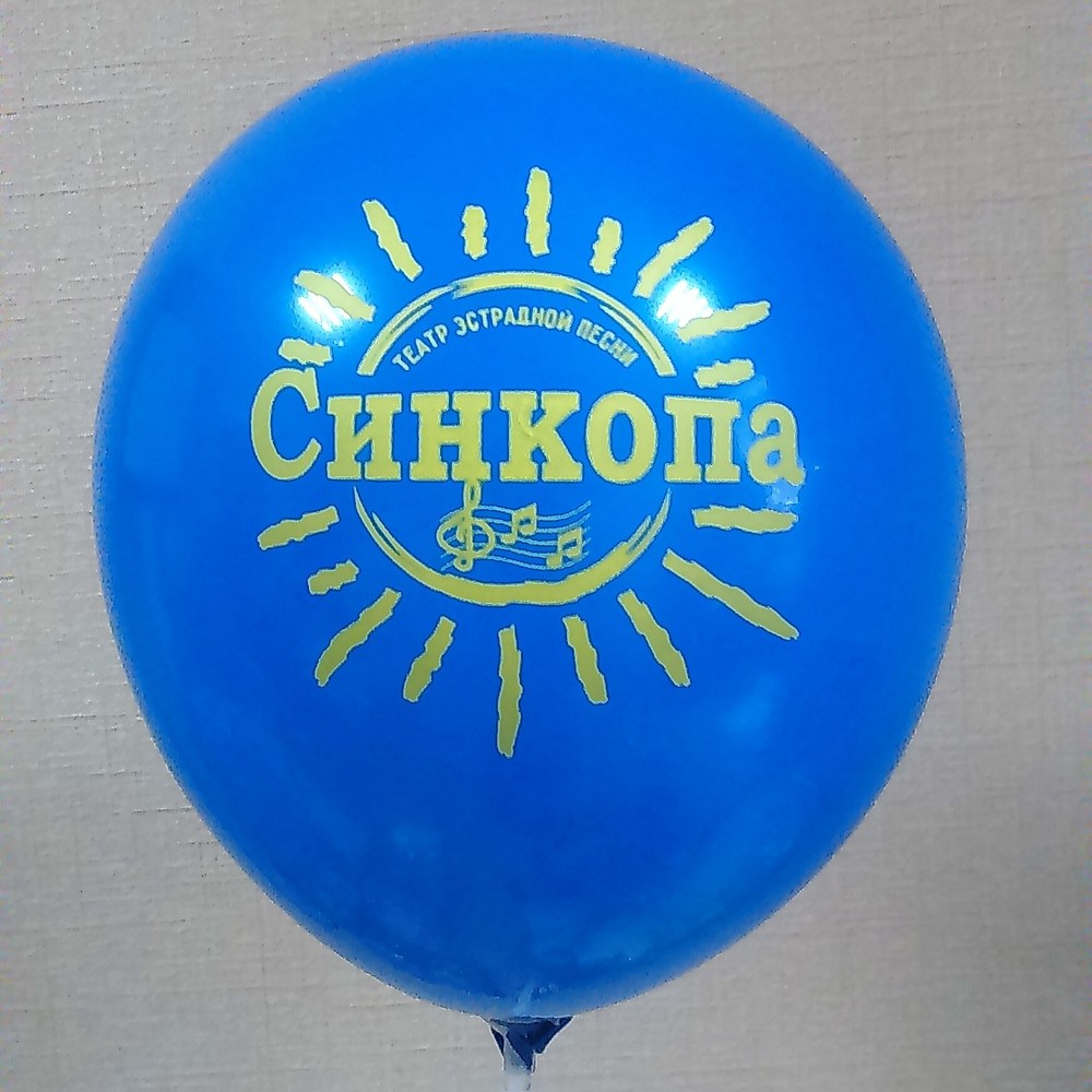 Печать ЖЕЛТОЙ краской.