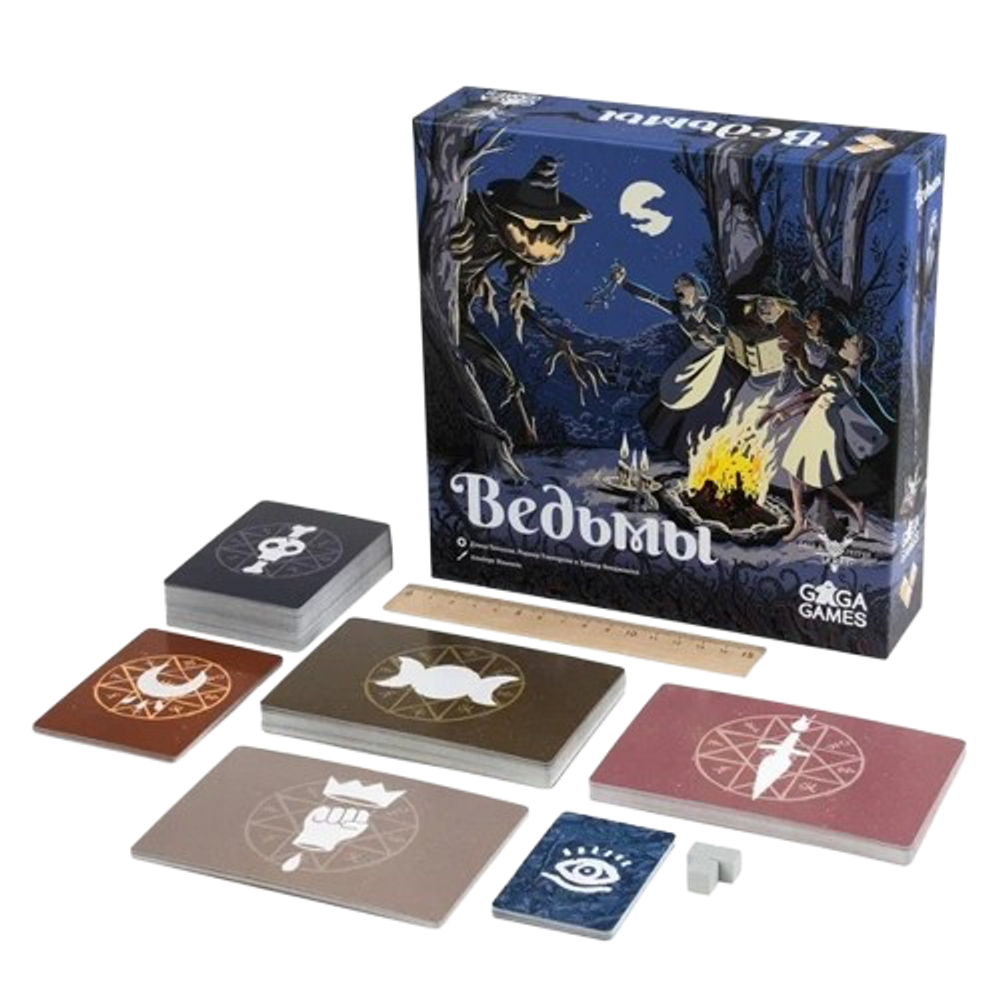 Настольная игра Ведьмы
