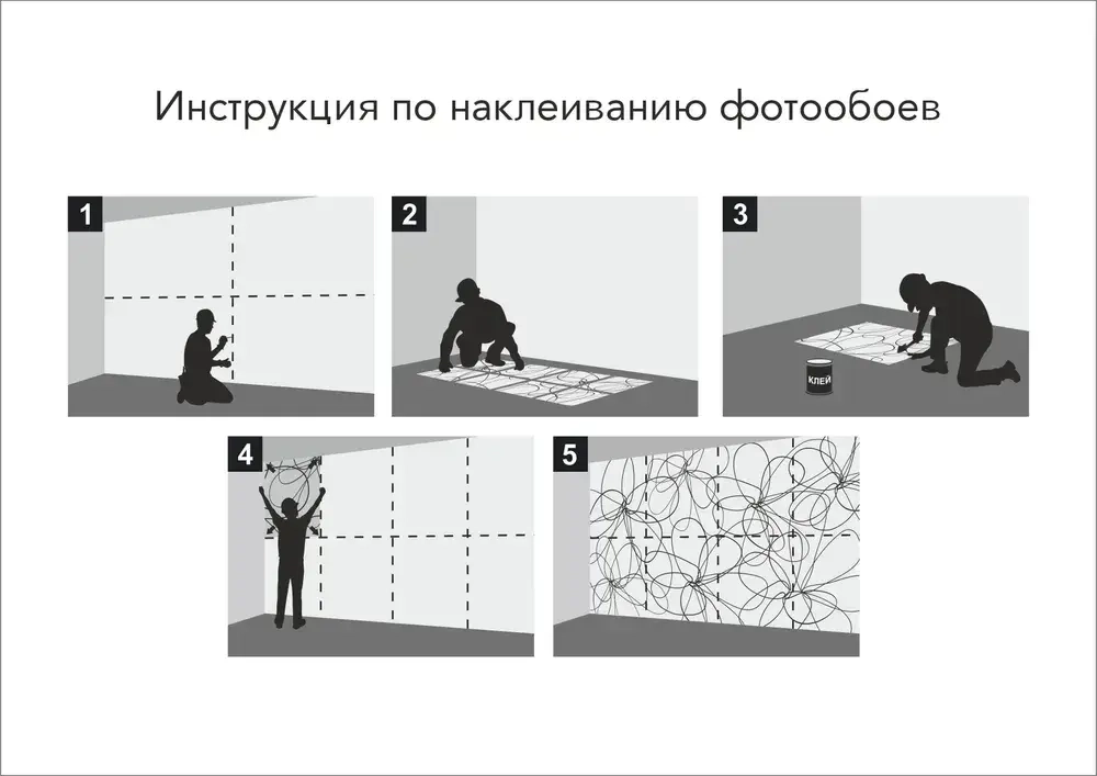 Фотообои "Симфония" бумажные Улочка 100х270см