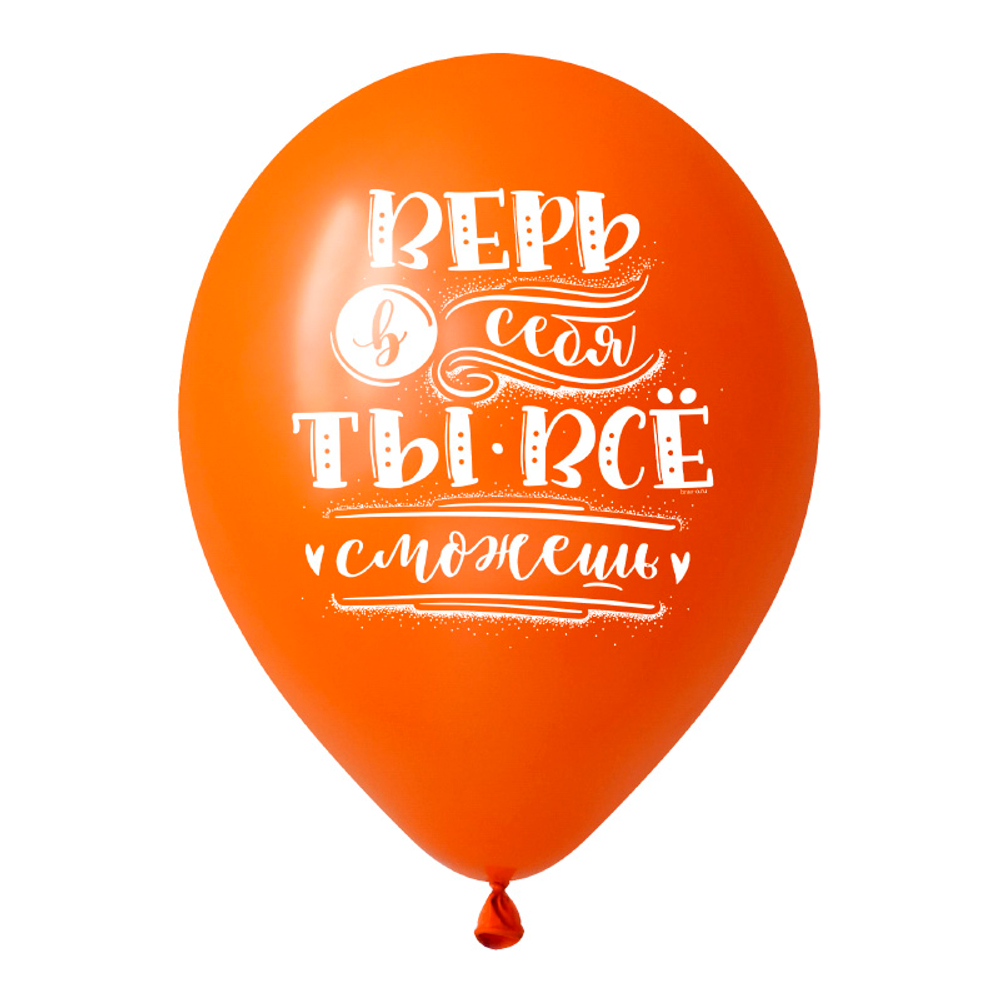 Шар 12" Ассорти С днем рождения, Пожелания деко