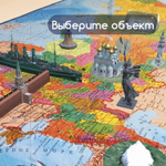 Карта России политико-административная 101х70 см 1:8 5М интерактивная в тубусе BRAUBERG (3 штуки в упаковке)
