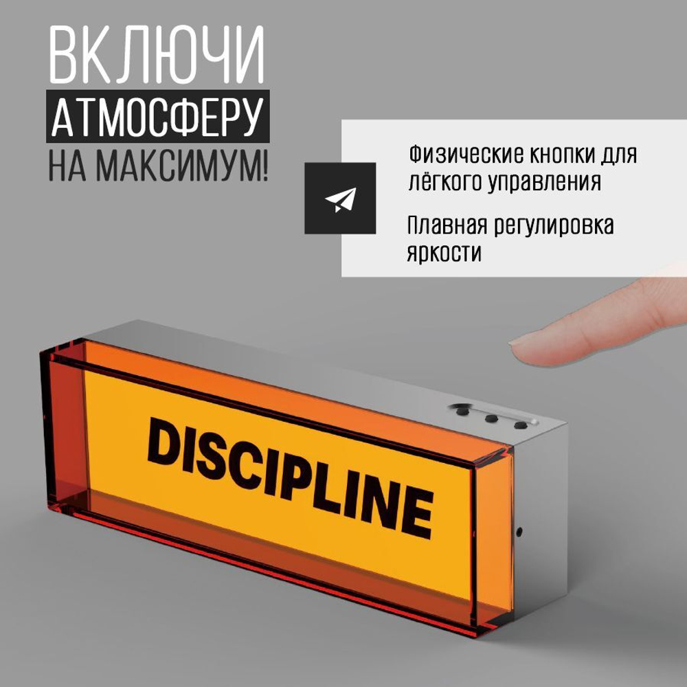 Декоративный светильник - ночник "SPACE", прозрачный