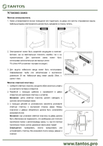 Замок электромагнитный TS-ML300-WP