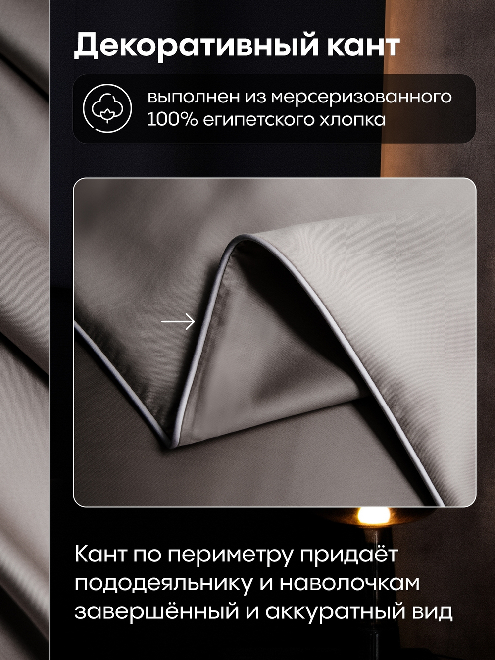 КПБ Однотонный Сатин Премиум на резинке OCPR006, Евро, 4 наволочки, простынь 180*200*30