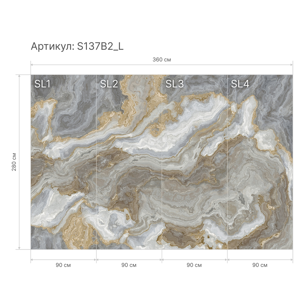 Гибкий камень S137B2_L