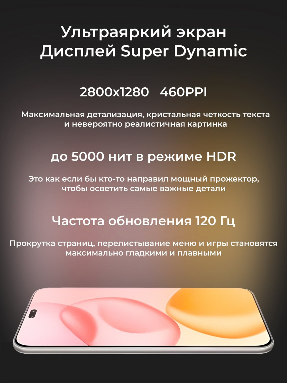 Honor 400 Pro 12/256GB Midnight Black