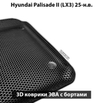 Автомобильные коврики ЭВА с бортами для Hyundai Palisade II (LX3) 25-н.в. Гибрид, 7 мест на 2 ряда