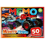Мемо "Монстр-траки" 4650250545422 (Умные игры)
