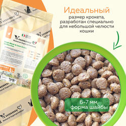Yummy Linea корм для взрослых стерилизованных кошек, индейка, 7 кг