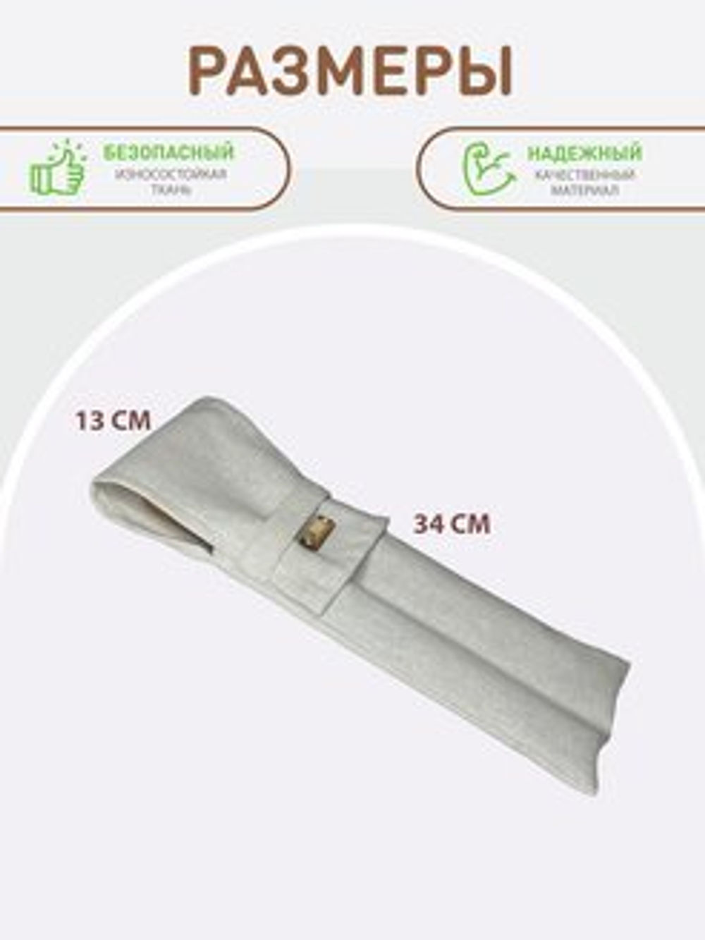 Мультиклавесы с именным чехлом