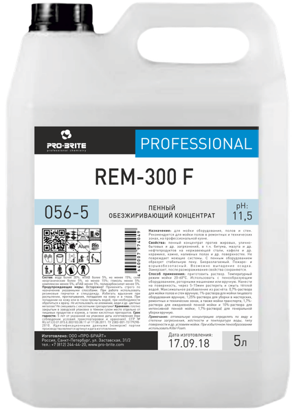 REM-300 (F)