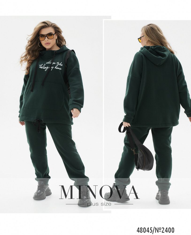 Костюм 2400-зеленый Minova