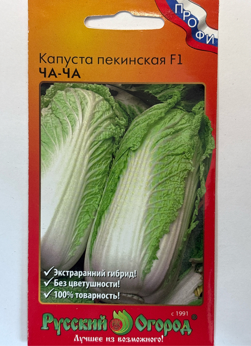 Капуста  пек. Ча-ча F1 Р 30 шт СМК-100