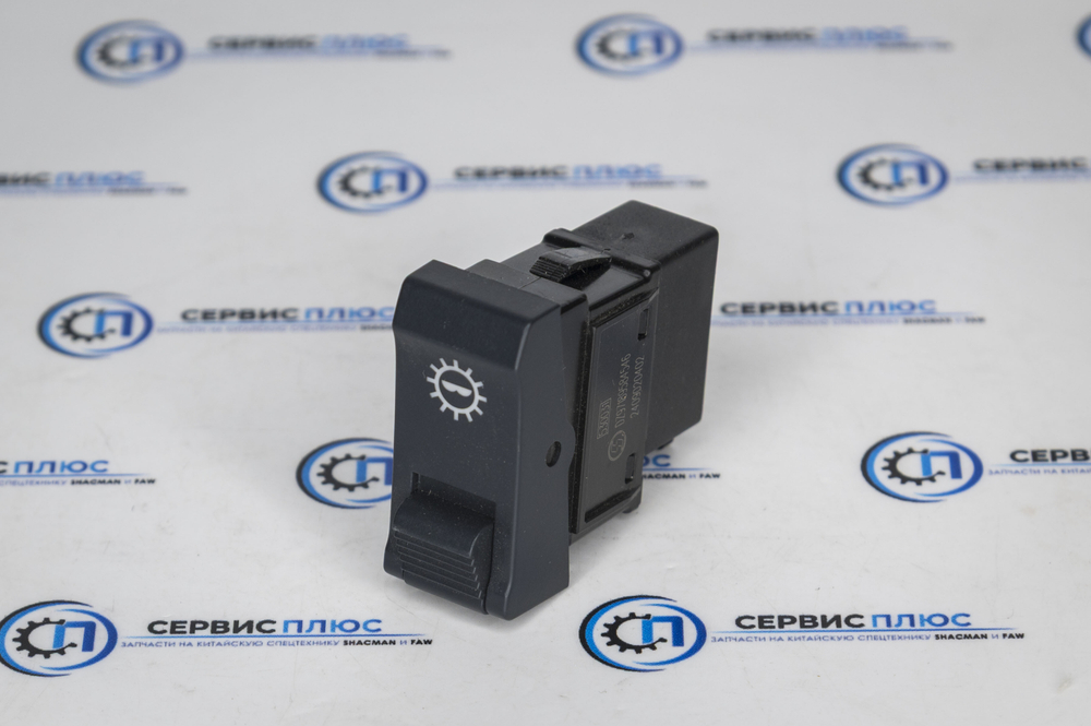 Переключатель DZ97189584546