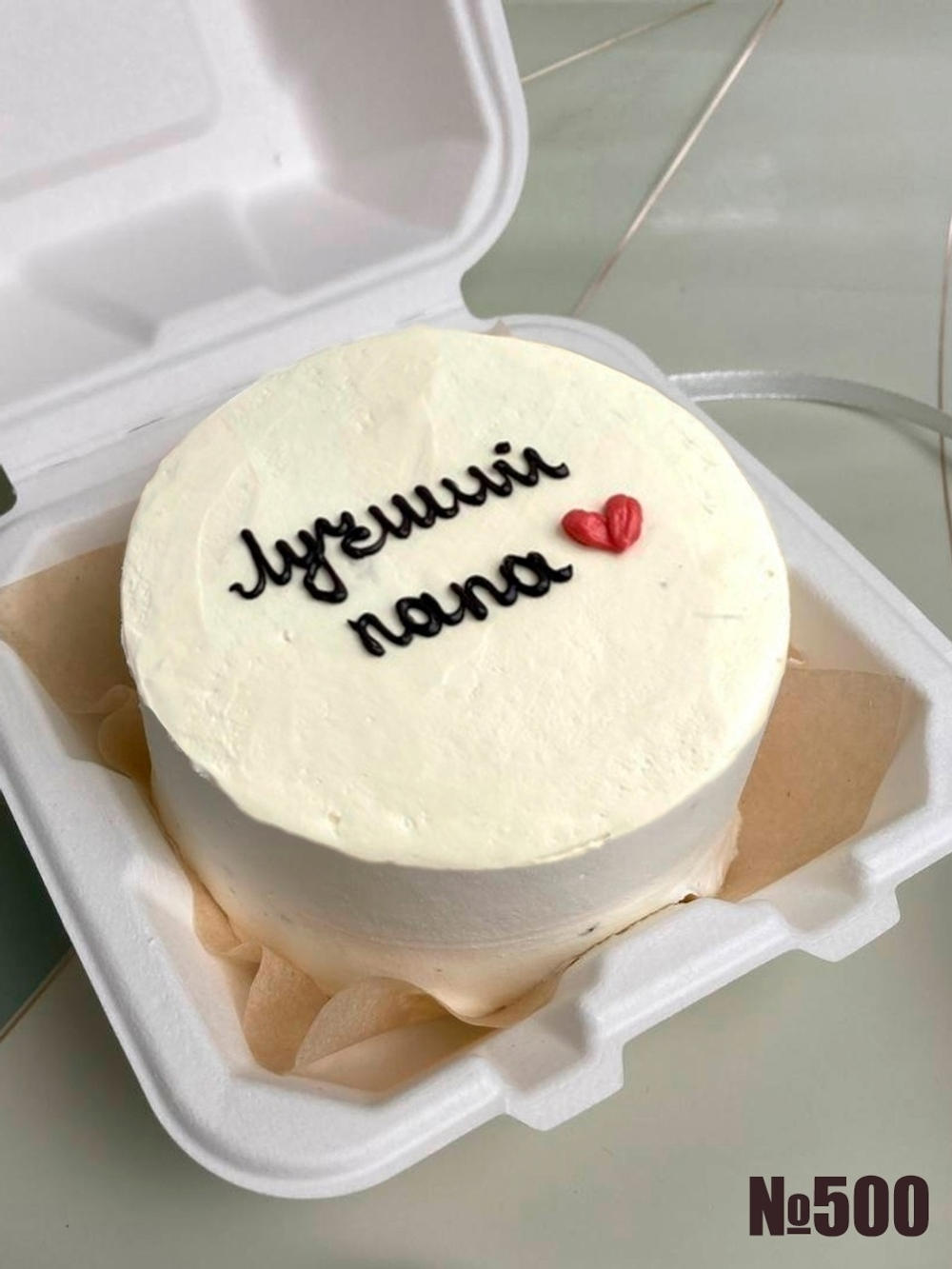 Бенто торт "Лучший папа" (арт 4040)