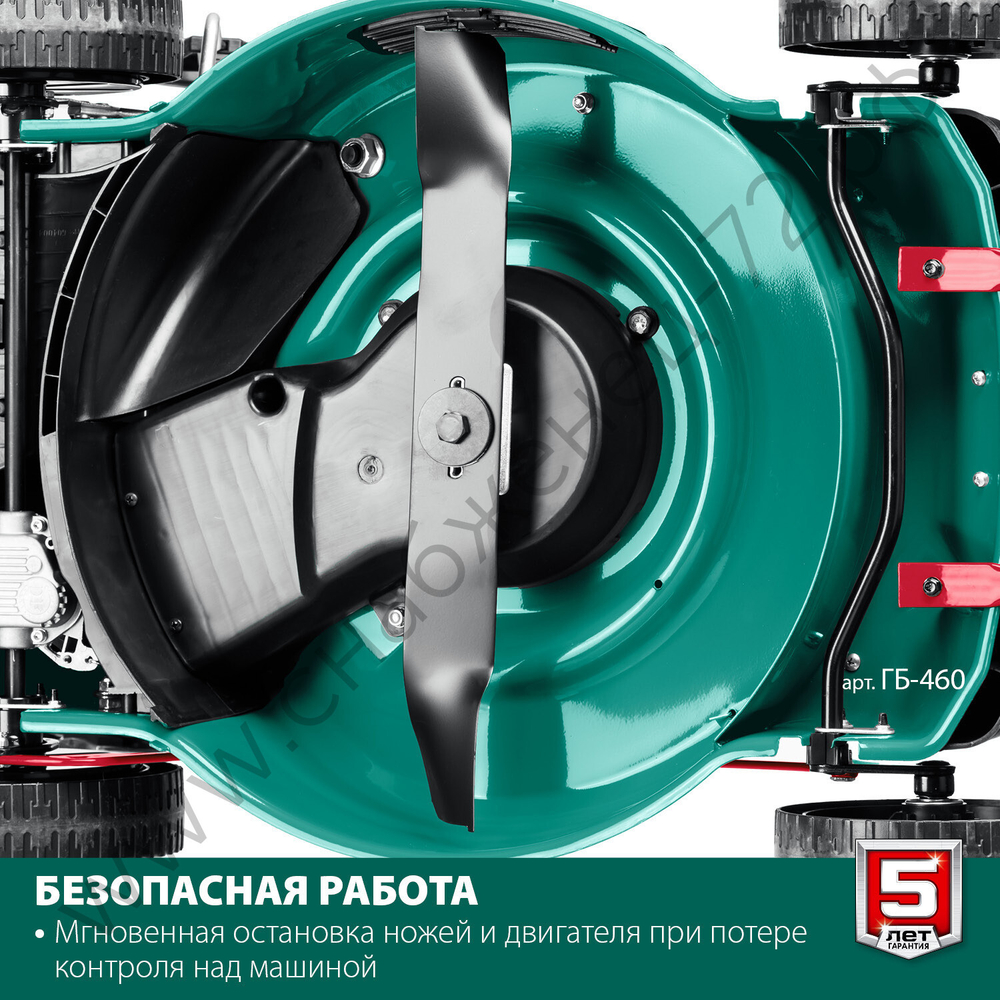 ЗУБР 460 мм, 4.5 л.с., бензиновая газонокосилка (ГБ-460)
