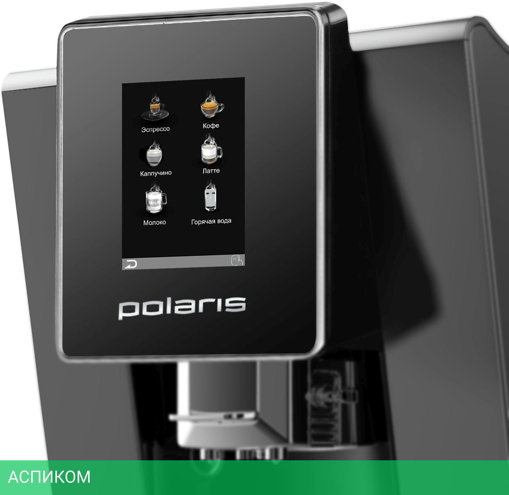 Кофемашина Polaris PACM 2060AC черный