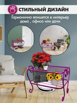 Универсальная этажерка Винтаж мини-151 розовая